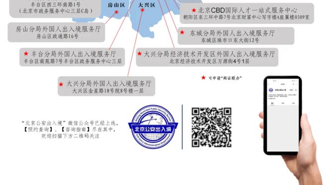 刘维伟：李晓旭05年出道&杨瀚森05年出生 致敬传奇 未来可期